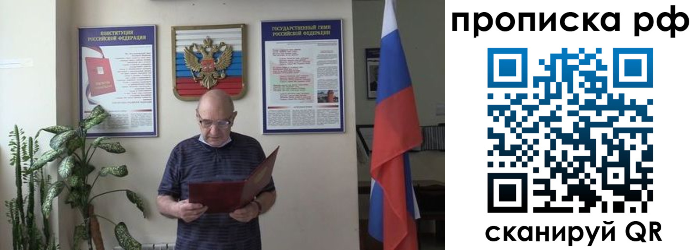 временная регистрация надежно в Губкинском
