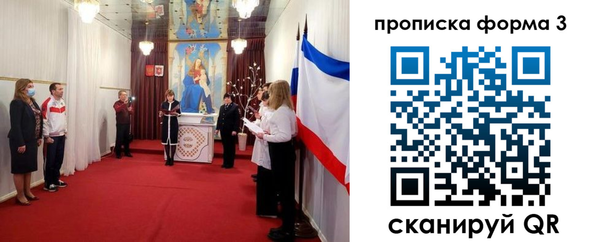 временная регистрация недорого в Губкинском