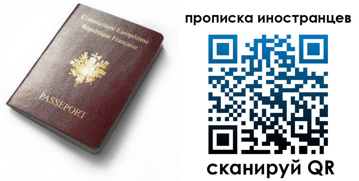 регистрация для дет. сада в Губкинском