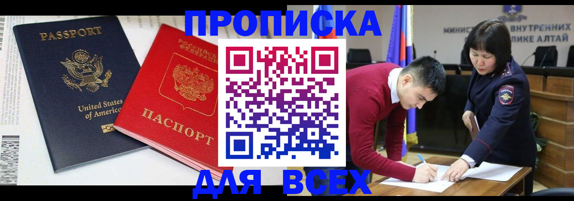 регистрация в Губкинском
