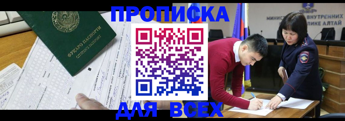 регистрация для дет. сада в Губкинском