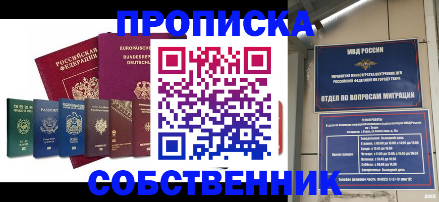 регистрация для дет. сада в Губкинском