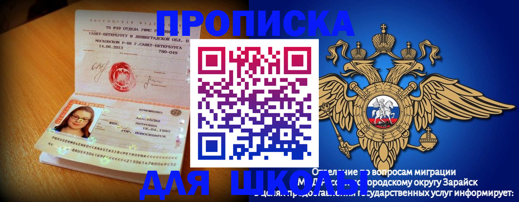 форма 3 в Губкинском